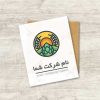 دانلود لوگوی زنبورداری