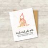 لوگوی آژانس املاک