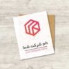 لوگو شرکت کارتن سازی
