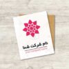 لوگوی سرامیک سازی