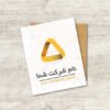 لوگوی بوتیک لباس مردانه