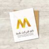 دانلود لوگوی باکیفیت حرف M