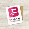 دانلود لوگوی آماده حرف F