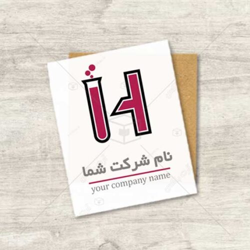 دانلود لوگوی آماده حرف H
