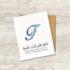 دانلود لوگو قابل ثبت حرف F
