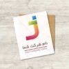 دانلود لوگوی حرفه‌ای حرف J