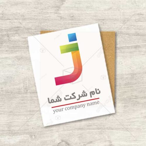 دانلود لوگوی حرفه‌ای حرف J