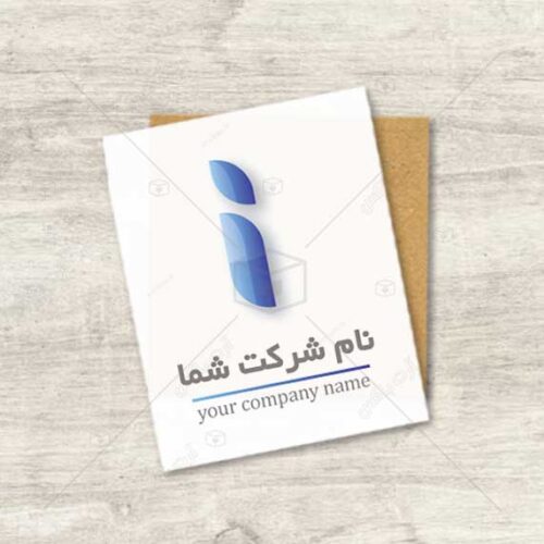 دانلود لوگوی باکیفیت حرف I
