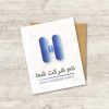 دانلود لوگو قابل ثبت حرف H