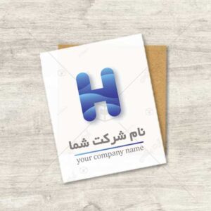 دانلود لوگوی شرکتی حرف H