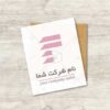 دانلود لوگوی قابل ثبت حرف F