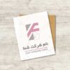 دانلود لوگوی خاص حرف F