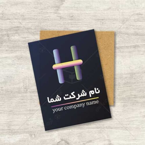 دانلود لوگوی شیک حرف h