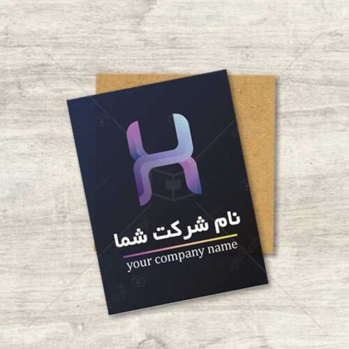 دانلود لوگوی آماده حرف h