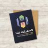 دانلود لوگوی حرفه‌ای حرف h