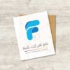 دانلود لوگوی آماده حرف f