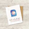 دانلود لوگوی قابل ثبت حرف B