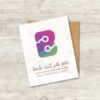 دانلود لوگوی وکتور حرف B