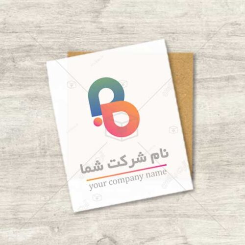 دانلود لوگوی شرکتی حرف B