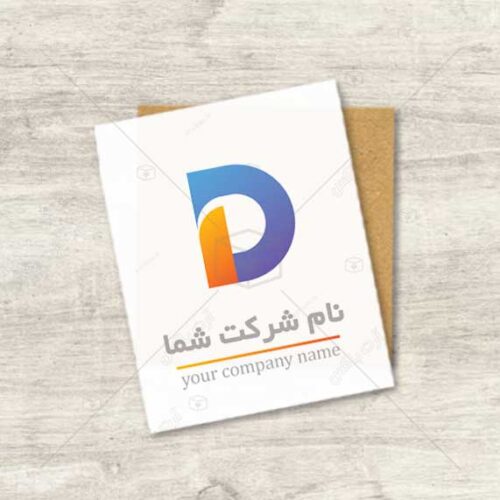 دانلود لوگوی شرکتی حرف D
