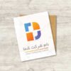 دانلود لوگوی وکتور حرف D