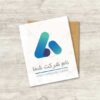دانلود لوگوی آماده حرف A