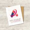 دانلود لوگوی آماده حرف A
