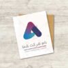 دانلود لوگوی شرکتی آماده حرف A