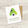 دانلود لوگوی آماده قابل ثبت حرف A