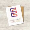 دانلود لوگوی آماده شرکتی حرف E