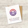 دانلود لوگوی شیک مخصوص حرف E