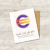 دانلود لوگوی وکتور شرکتی حرف E