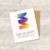 دانلود لوگو شیک قابل ثبت حرف E