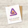 دانلود لوگوی قابل ثبت آماده حرف A