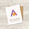 دانلود لوگوی خاص و شیک حرف A