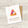 دانلود لوگوی آماده شیک حرف A