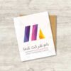 دانلود لوگوی آماده باکمیفیت حرف M