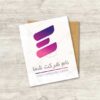 دانلود لوگوی آماده مخصوص حرف E