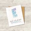 دانلود لوگوی آماده حرف E
