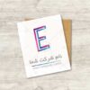 دانلود لوگوی وکتور شرکتی حرف E
