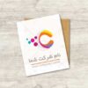 دانلود لوگوشرکتی خاص حرف C