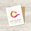 دانلود لوگو شیک حرف C