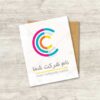 دانلود لوگوی خاص رنگی حرف C
