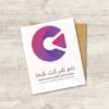 دانلود لوگوی آماده حرف C