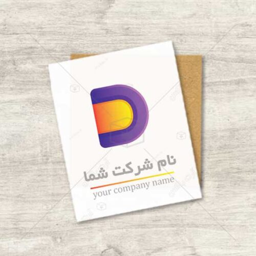 دانلود لوگوی آماده شرکتی حرف D