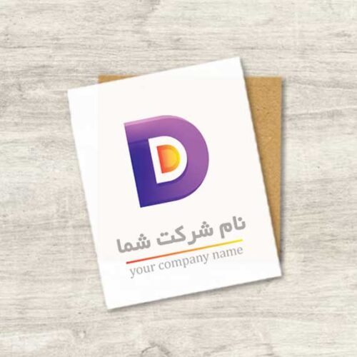 دانلود لوگوی آماده حرف D