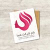 دانلود لوگوی قابل ثبت آرایشگاه