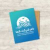 دانلود لوگوی قابل ثبت فروشگاه لوازم ورزشی