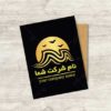 دانلود لوگوی آماده طرح دریا و ساحل