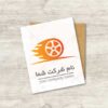 دانلود لوگوی باکیفیت آپاراتی